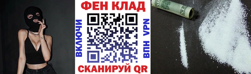 Купить где  Бузулук  АМФ VHQ 