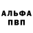 А ПВП крисы CK Antonov Daniil