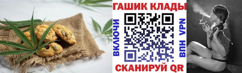 Cannafood марихуана  Купить где  Бузулук 