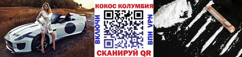 КОКАИН 99% Бузулук