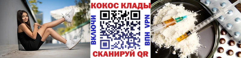 Купить закладки  Бузулук  КОКАИН 99% 