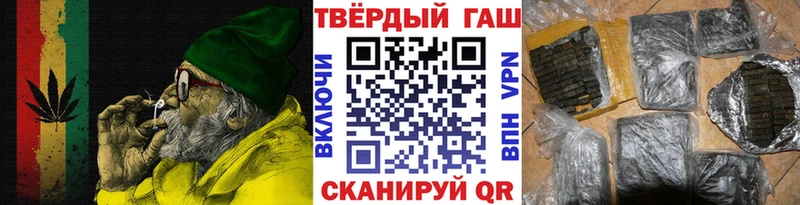 Купить закладки  Бузулук  ГАШИШ Ice-O-Lator 