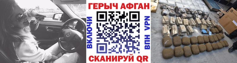 Купить где  Бузулук  Героин гречка 