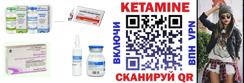 Купить закладки  Бузулук  Кетамин ketamine 