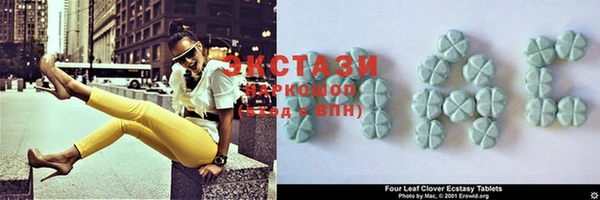 мдма Карталы