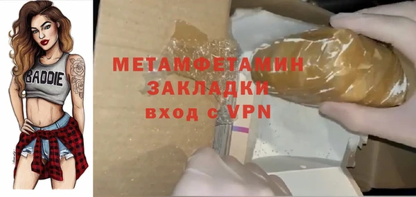 2c-b Касимов