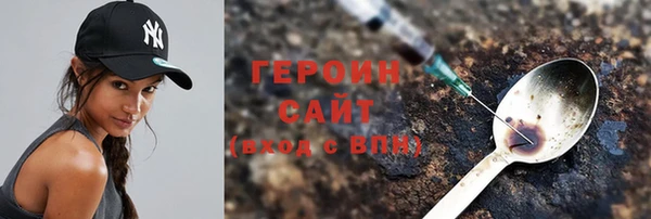 соль ск Киренск