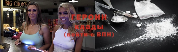 бутират Киреевск