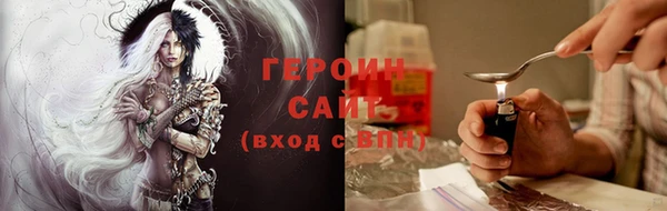 меф Кинешма