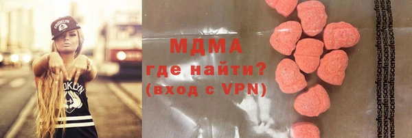 мдма Карталы