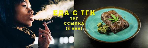 меф Кинешма
