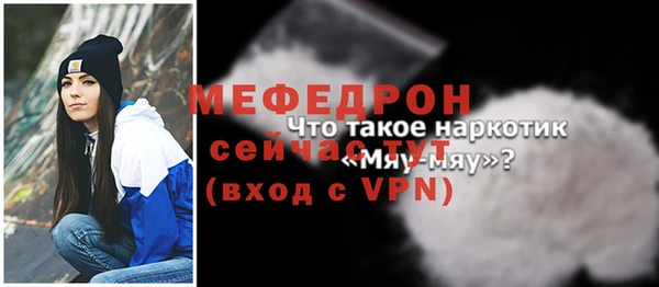 соль ск Киренск