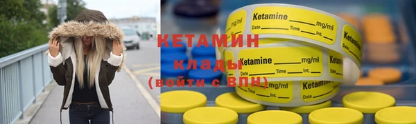 2c-b Касимов