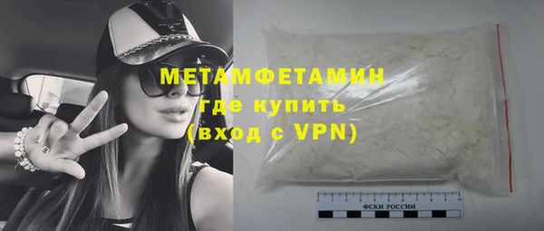 меф Кинешма