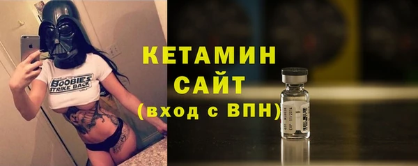 соль ск Киренск