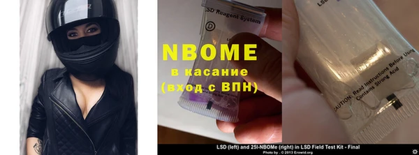 мдма Карталы