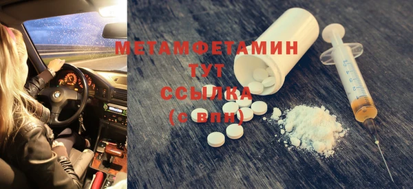 соль ск Киренск