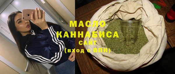 меф Кинешма
