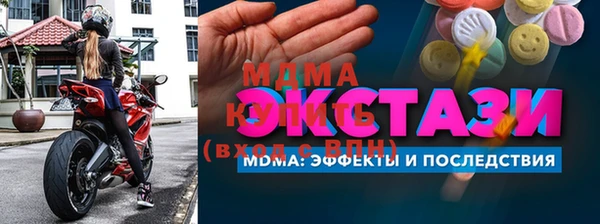 мдма Карталы