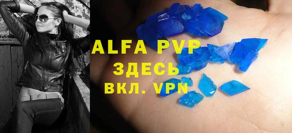 бутират Киреевск