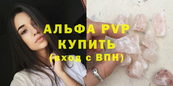 дурь Карпинск