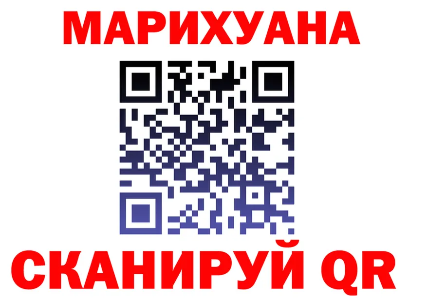 Продажа наркотиков shop клад Бузулук