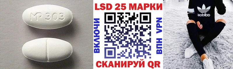 Купить закладки  Бузулук  LSD-25 экстази ecstasy 