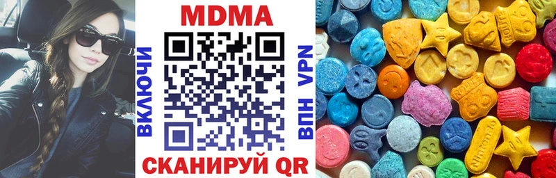 Купить  Бузулук  МДМА crystal 