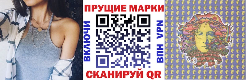 Марки N-bome 1,8мг Бузулук