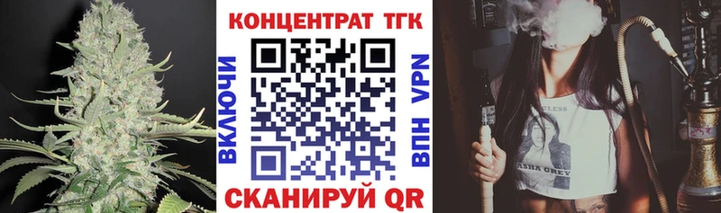 Дистиллят ТГК вейп Бузулук